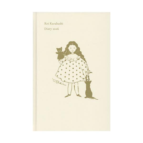 ※商品画像はイメージや仮デザインが含まれている場合があります。帯の有無など実際と異なる場合があります。出版社:世界文化社発売日:2025年09月キーワード:ReiKurahashiDiary’２６ れいくらはしだいありー２０２６ レイクラハ...