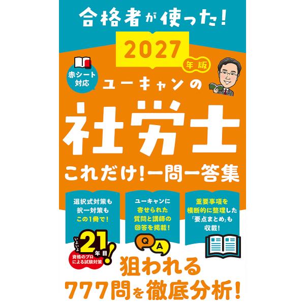 bookfan_bk-4426617324
