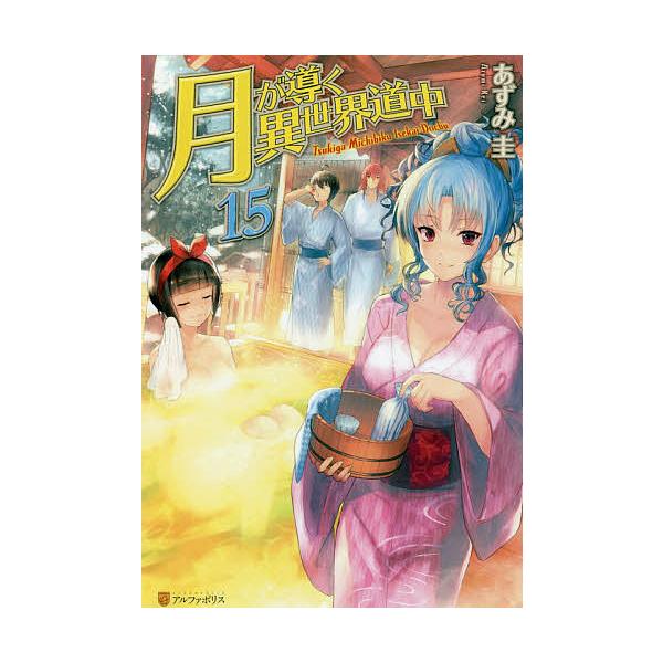 bookfan_bk-4434249215