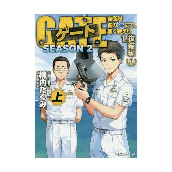 bookfan_bk-4434281143