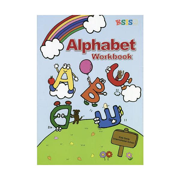 Alphabet Workbook/キッズスマイルインターナショナルスクール