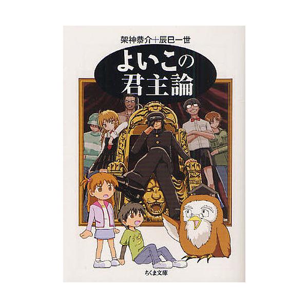 bookfan_bk-4480425993