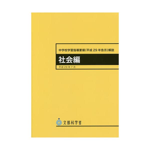 bookfan_bk-4491034710