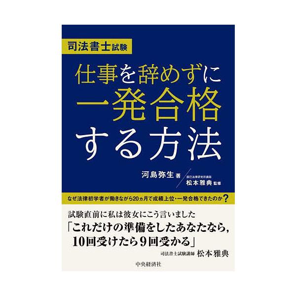 bookfan_bk-4502514918
