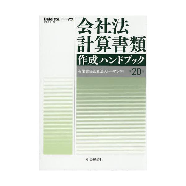 bookfan_bk-4502569313