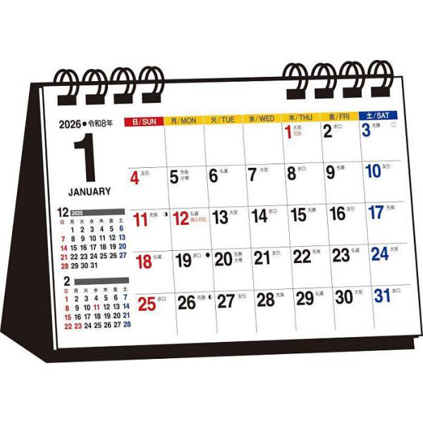 ※商品画像はイメージや仮デザインが含まれている場合があります。帯の有無など実際と異なる場合があります。出版社:永岡書店発売日:2025年09月シリーズ名等:２０２６年版カレンダー 書き込み式キーワード:T２シンプル卓上カレンA７ヨコカラー ...