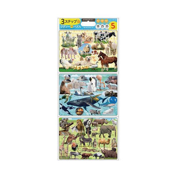出版社:永岡書店発売日:2023年05月シリーズ名等:３ステップ ジグソー知育パズルキーワード:どうぶつだいずかん プレゼント ギフト 誕生日 子供 クリスマス 子ども こども どうぶつだいずかん３すてつぷじぐそーちいくぱずる ドウブツダイ...