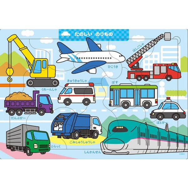 ※商品画像はイメージや仮デザインが含まれている場合があります。帯の有無など実際と異なる場合があります。出版社:永岡書店発売日:2026年01月シリーズ名等:頭のいい子を育むジグソー知育パズルキーワード:A０１たのしいのりもの プレゼント ギ...