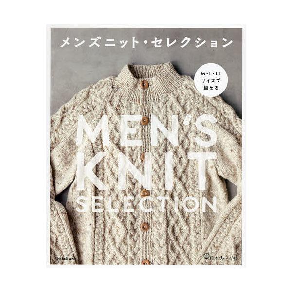 ※商品画像はイメージや仮デザインが含まれている場合があります。帯の有無など実際と異なる場合があります。出版社:日本ヴォーグ社発売日:2021年08月シリーズ名等:Let’s knit seriesキーワード:メンズニット・セレクションM・L...