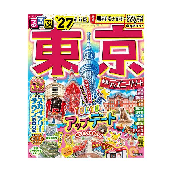 bookfan_bk-4533171184