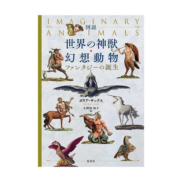 bookfan_bk-4562072970