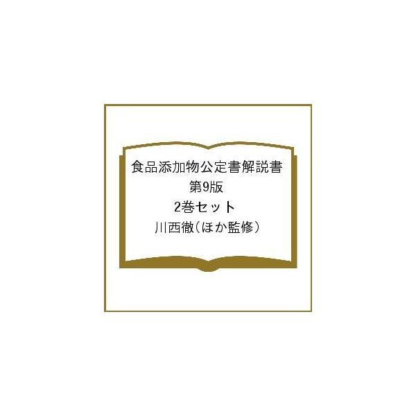 bookfan_bk-4567018540