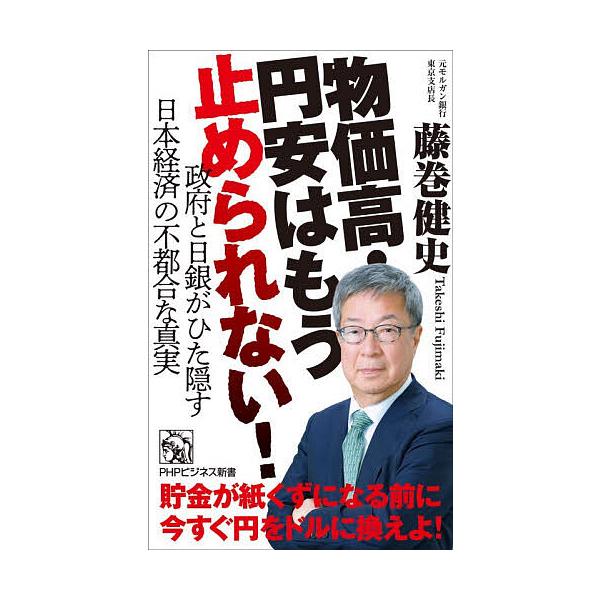 bookfan_bk-4569861059