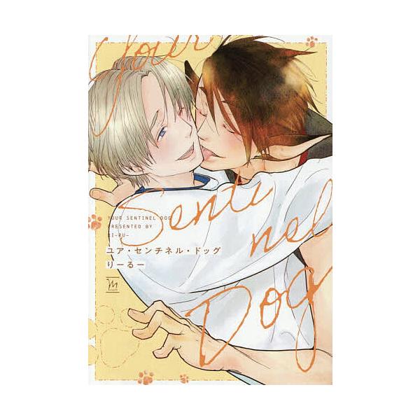 [Release date: January 9, 2026]※商品画像はイメージや仮デザインが含まれている場合があります。帯の有無など実際と異なる場合があります。著:りーるー出版社:双葉社発売日:2026年01月09日シリーズ名等:mar...