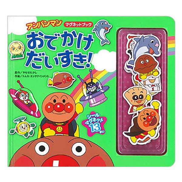 ※商品画像はイメージや仮デザインが含まれている場合があります。帯の有無など実際と異なる場合があります。原作:やなせたかし　作画:トムス・エンタテインメント出版社:フレーベル館発売日:2024年04月シリーズ名等:アンパンマンマグネットブック...