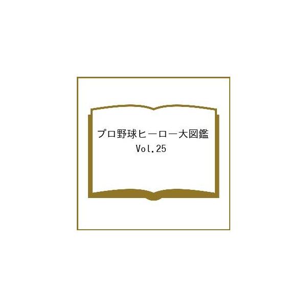 bookfan_bk-4583628773