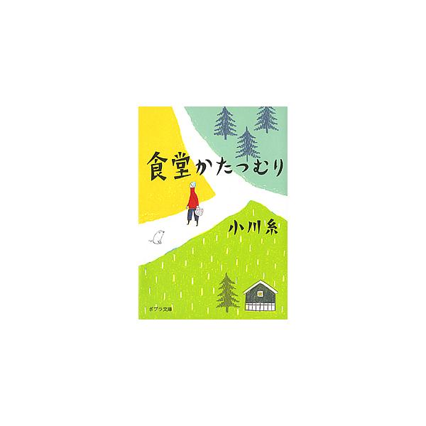 bookfan_bk-4591115011