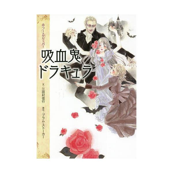 bookfan_bk-459117350x
