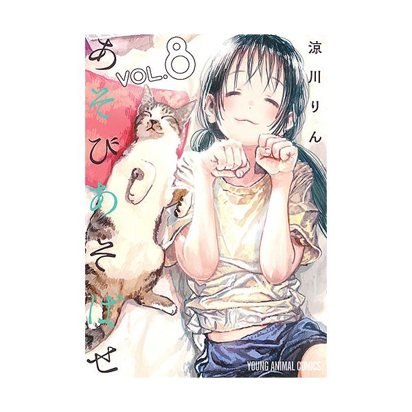 bookfan_bk-4592161289