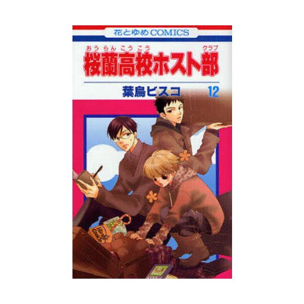 bookfan_bk-4592180909