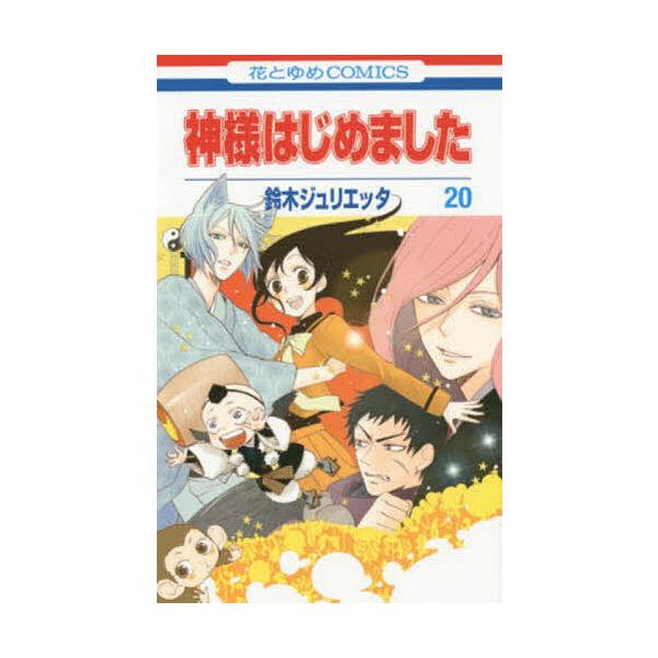 bookfan_bk-4592193008