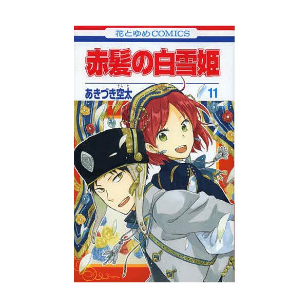 bookfan_bk-4592194411