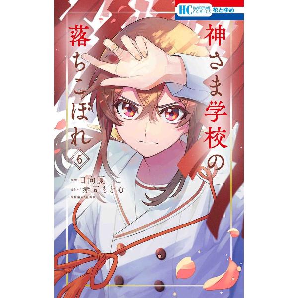 bookfan_bk-4592224647
