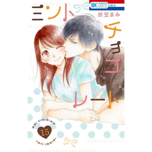 〔予約〕ミントチョコレート 15