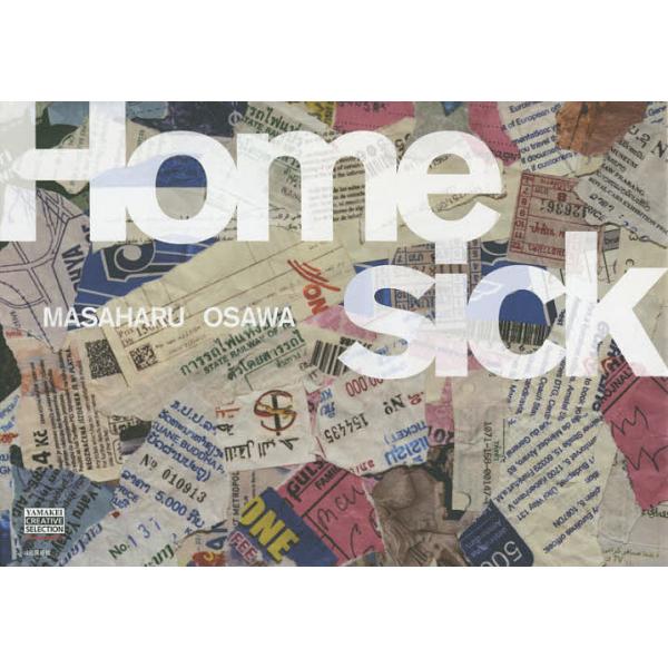 Homesick/大沢昌治