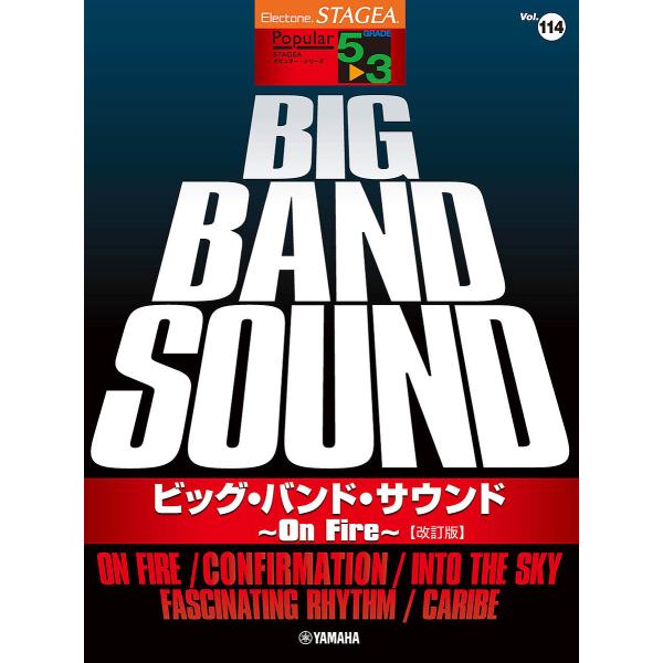 出版社:ヤマハミュージックメディア発売日:2025年02月シリーズ名等:STAGEAポピュラー・シリーズ １１４キーワード:ビッグ・バンド・サウンド〜OnFire〜 びつぐばんどさうんどおんふあいあすてーじあぽぴゆら ビツグバンドサウンドオ...