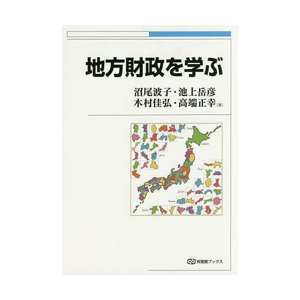 安い波子の通販商品を比較 ショッピング情報のオークファン