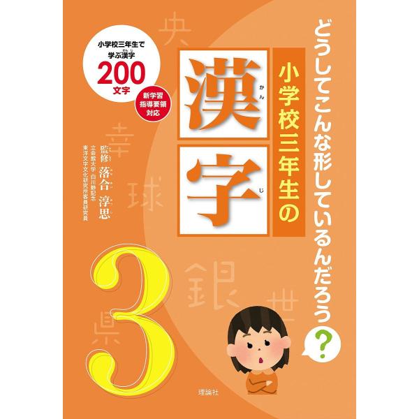 書 文字の人気商品 通販 価格比較 価格 Com