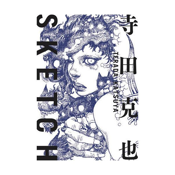 ※商品画像はイメージや仮デザインが含まれている場合があります。帯の有無など実際と異なる場合があります。著:寺田克也出版社:パイインターナショナル発売日:2021年05月キーワード:寺田克也SKETCH寺田克也 漫画 てらだかつやすけつちてら...