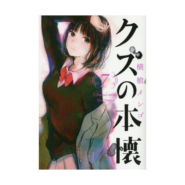 bookfan_bk-4757551991