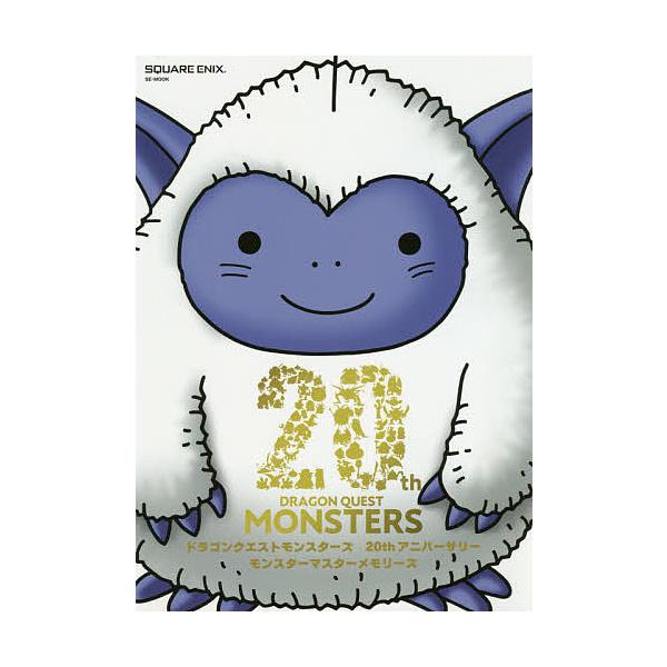 ※商品画像はイメージや仮デザインが含まれている場合があります。帯の有無など実際と異なる場合があります。出版社:スクウェア・エニックス発売日:2018年12月シリーズ名等:SE−MOOKキーワード:ドラゴンクエストモンスターズ２０thアニバー...