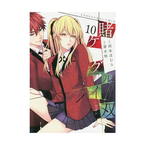 bookfan_bk-4757567049