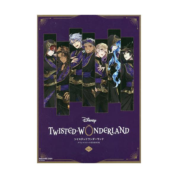 出版社:スクウェア・エニックス発売日:2020年09月シリーズ名等:SE−MOOKキーワード:ディズニーツイステッドワンダーランド２ プレゼント ギフト 誕生日 子供 クリスマス 子ども こども でいずにーついすてつどわんだーらんどぐりむま...