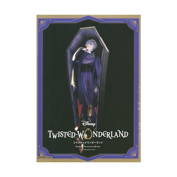 出版社:スクウェア・エニックス発売日:2021年06月シリーズ名等:ツイステッドワンダーランドキーワード:ツイステマスコット付BOOKヴィル ついすてきやらくたーますこつとつきぶつくヴいるしえ ツイステキヤラクターマスコツトツキブツクヴイルシエ
