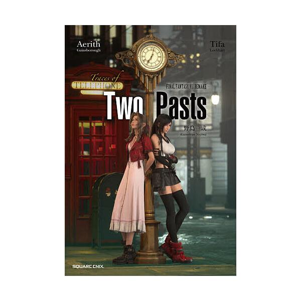 ※商品画像はイメージや仮デザインが含まれている場合があります。帯の有無など実際と異なる場合があります。著:野島一成出版社:スクウェア・エニックス発売日:2021年07月キーワード:TracesofTwoPastsFINALFANTASY７R...