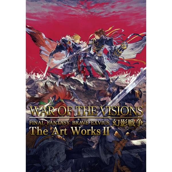WAR OF THE VISIONS FINAL FANTASY BRAVE EXVIUS幻影戦争The Art Works 2/ゲーム