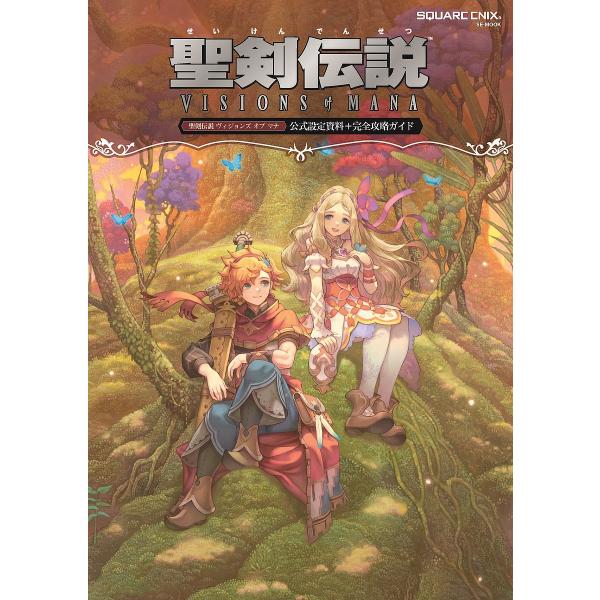 ※商品画像はイメージや仮デザインが含まれている場合があります。帯の有無など実際と異なる場合があります。出版社:スクウェア・エニックス発売日:2024年08月シリーズ名等:SE−MOOKキーワード:聖剣伝説VISIONSofMANA公式設定資...