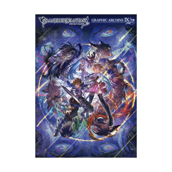 ※商品画像はイメージや仮デザインが含まれている場合があります。帯の有無など実際と異なる場合があります。出版社:一迅社発売日:2023年07月キーワード:グランブルーファンタジーGRAPHICARCHIVE９ ぐらんぶるーふあんたじーぐらふい...