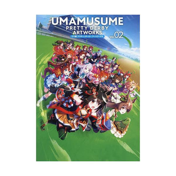 監修:Cygames出版社:一迅社発売日:2025年01月巻数:2巻キーワード:ウマ娘プリティーダービーアートワークスVol．０２Cygames うまむすめぷりていーだーびーあーとわーくす２ ウマムスメプリテイーダービーアートワークス２ さ...