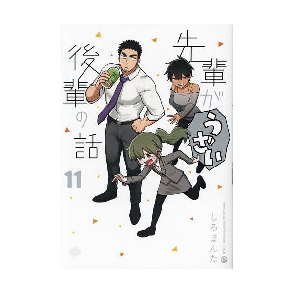 bookfan_bk-4758025525