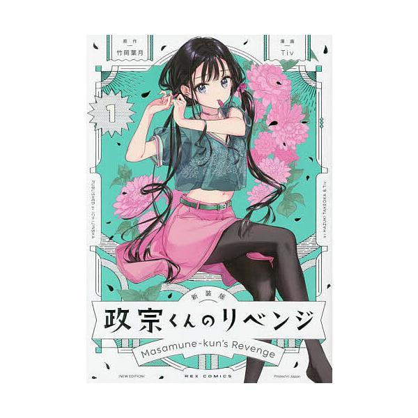 bookfan_bk-4758084122