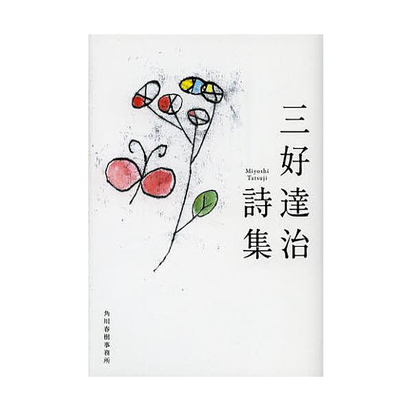 bookfan_bk-4758437033