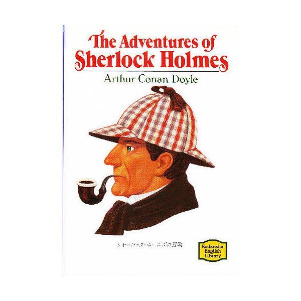 著:コナン・ドイル出版社:講談社発売日:2015年02月シリーズ名等:講談社英語文庫 １０５キーワード:シャーロック・ホームズの冒険コナン・ドイル しやーろつくほーむずのぼうけんこうだんしやえいごぶ シヤーロツクホームズノボウケンコウダンシ...