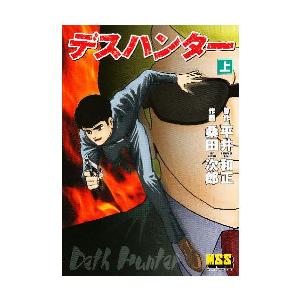 bookfan_bk-4775910191