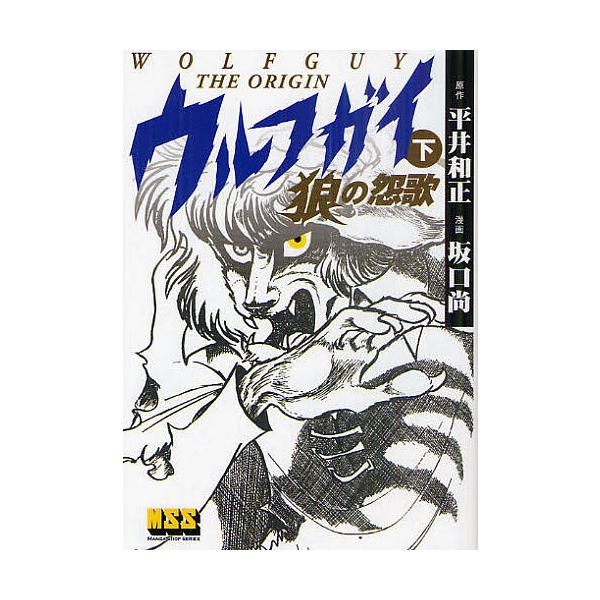 bookfan_bk-4775914324