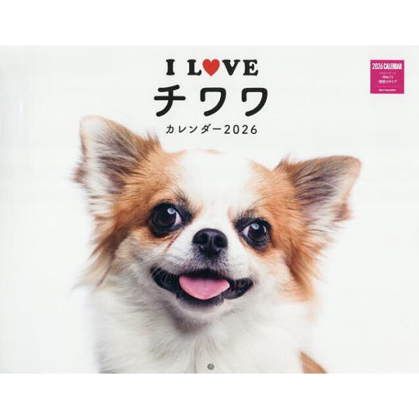 ※商品画像はイメージや仮デザインが含まれている場合があります。帯の有無など実際と異なる場合があります。出版社:ネコ・パブリッシング発売日:2025年10月キーワード:ILOVEチワワカレンダー２０２６ あいらぶちわわかれんだー２０２６ アイ...